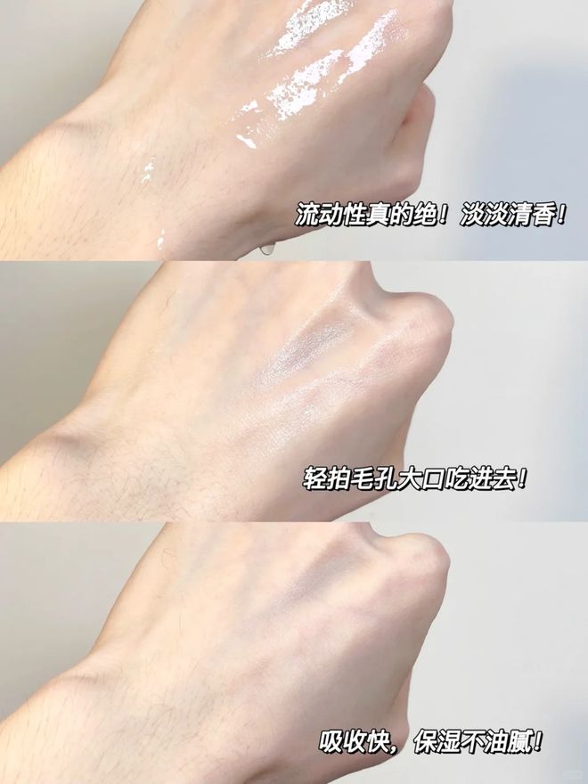 瓶新肌水+精华露层层强韧肌肤细嫩年轻肌！AG真人旗舰厅登录保税直发HR赫莲娜绿宝(图13)
