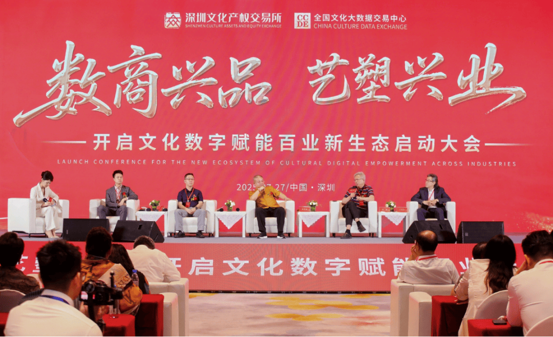 字资产交易需突破机制与模式创新AG真人网页西沐：文化艺术数(图2)