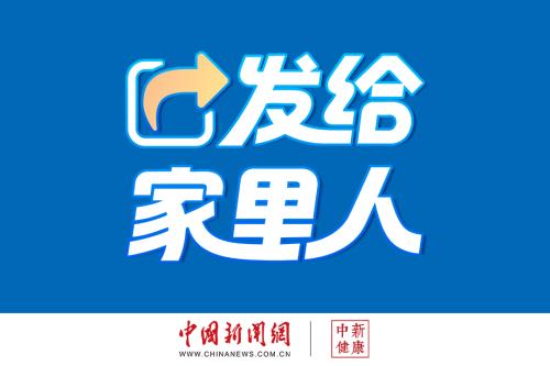 “春困”“春燥”怎么办？食补方子请收好A