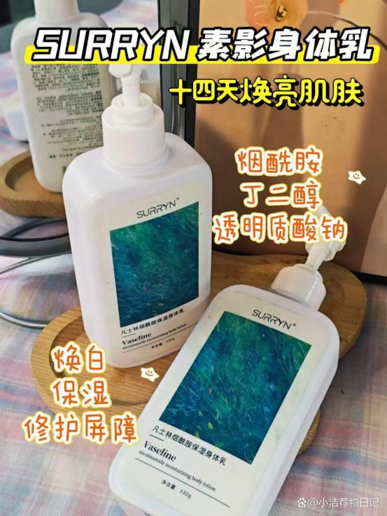 身体乳深层保湿不粘腻选购不踩雷AG真人地