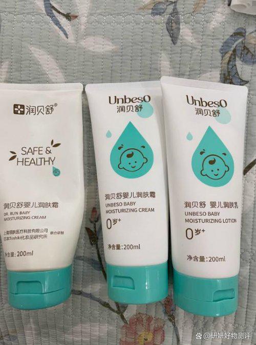 RRYN素影身体乳锁水修复是冬季肌肤本命AG真人网页身体乳哪个牌子的好用?SU(图4) RRYN素影身体乳锁水修复是冬季肌肤本命AG真人网页身体乳哪个牌子的好用?SU(图4)