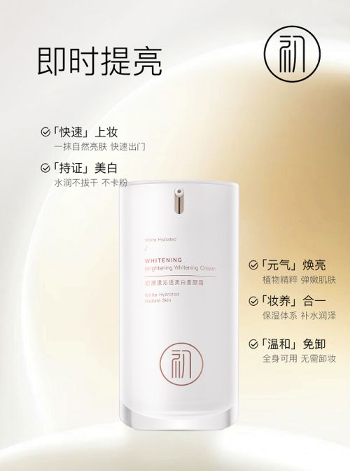 学生党素颜霜哪个牌子安全好用？测评排行榜