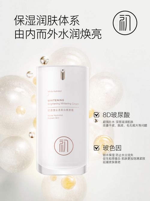 学生党素颜霜哪个牌子安全好用？测评排行榜排名前十的素颜霜(图5)