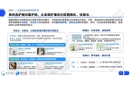 69%份额？胸部颈部护理飙涨？2025线